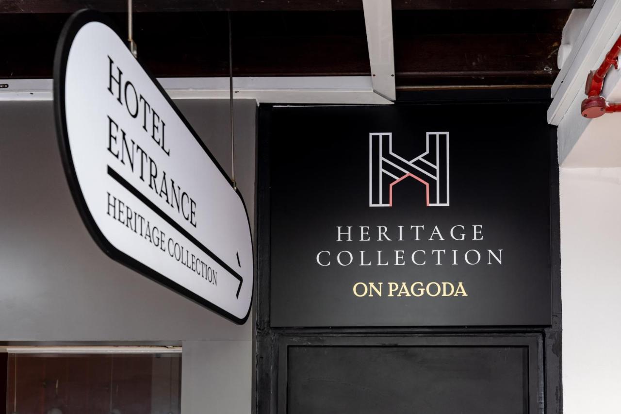 Heritage Collection On Pagoda - Mobile App Check-In 新加坡 外观 照片