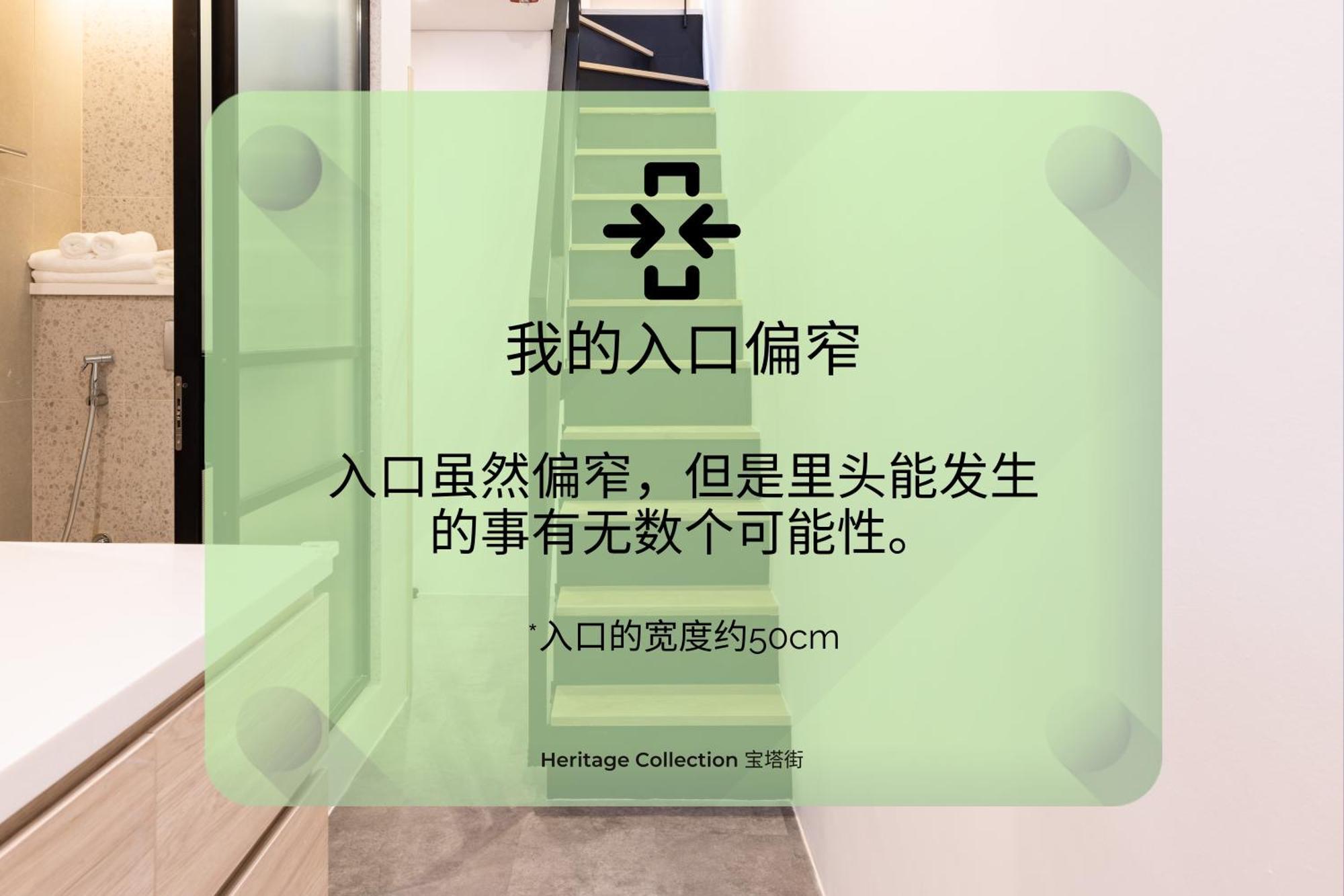 Heritage Collection On Pagoda - Mobile App Check-In 新加坡 外观 照片
