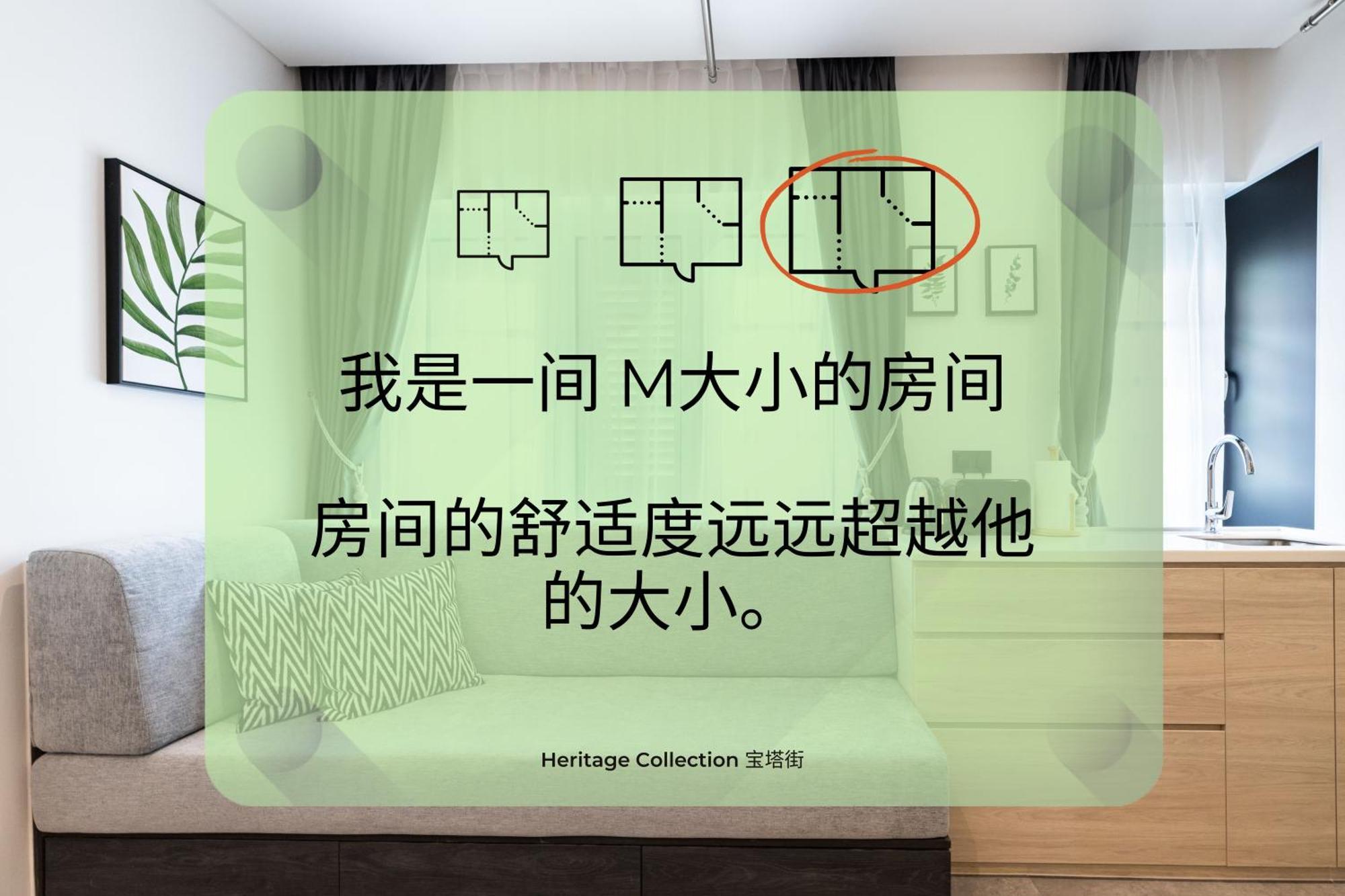 Heritage Collection On Pagoda - Mobile App Check-In 新加坡 客房 照片