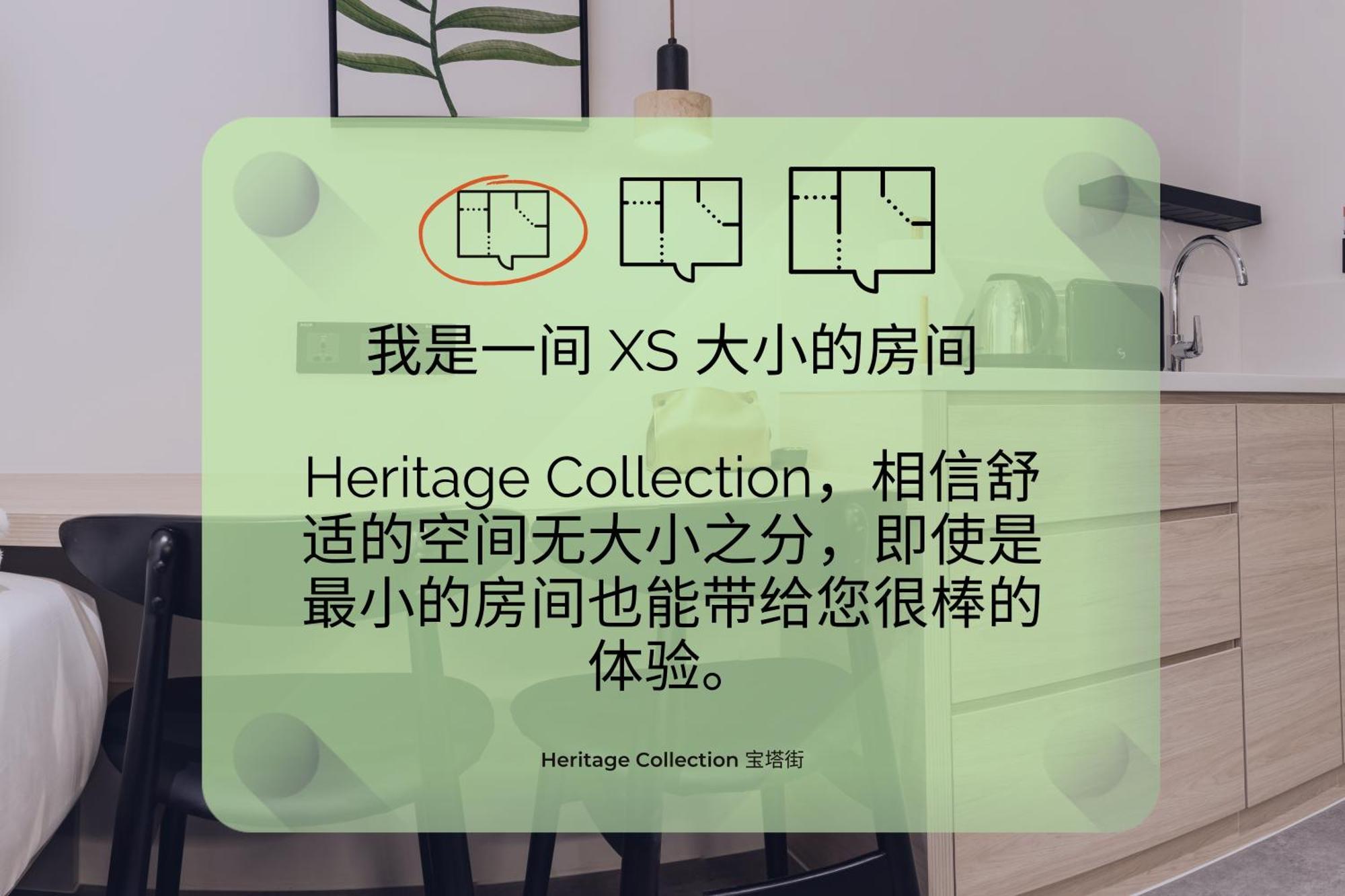 Heritage Collection On Pagoda - Mobile App Check-In 新加坡 客房 照片