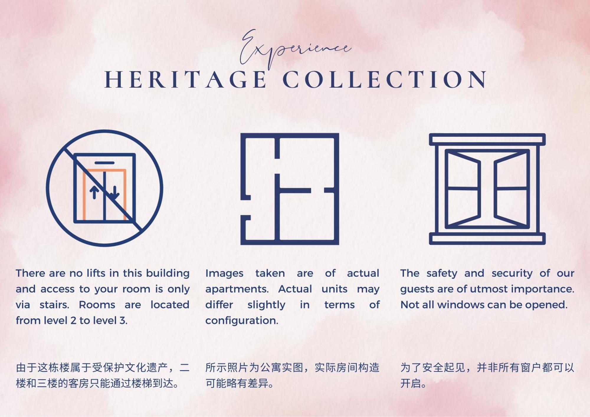 Heritage Collection On Pagoda - Mobile App Check-In 新加坡 客房 照片