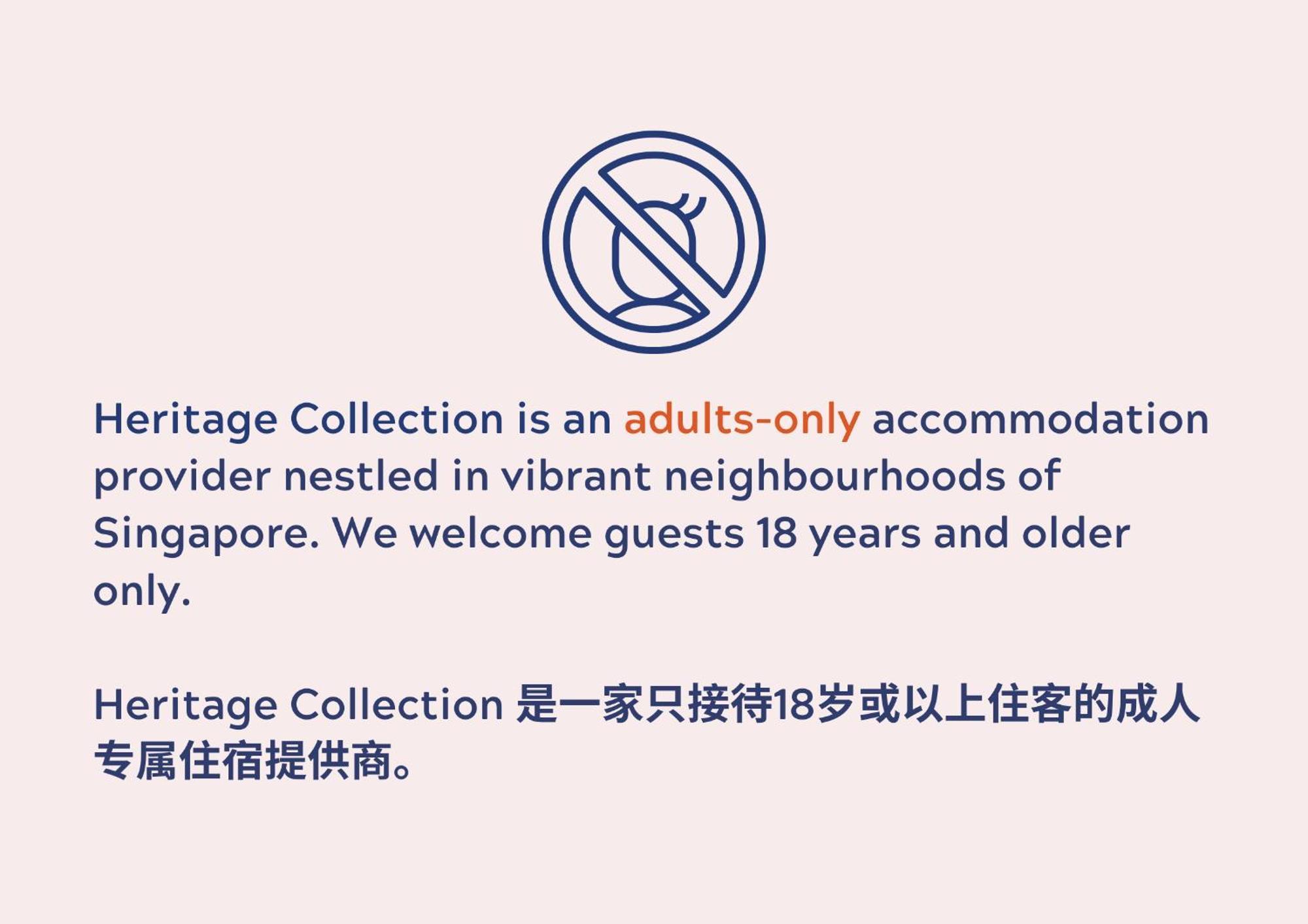 Heritage Collection On Pagoda - Mobile App Check-In 新加坡 客房 照片